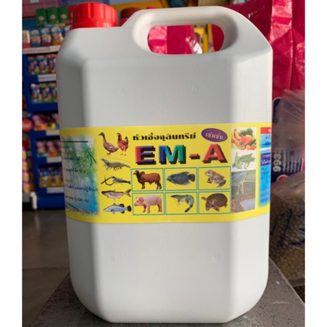 EM/5ลิตร