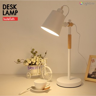 Lighttrio โคมไฟตั้งโต๊ะ table lamp ไฟอ่านหนังสือ ไฟตั้งโต๊ะ รุ่น FTT-LIPPO/WH - สีขาว (ไม่รวมหลอด)