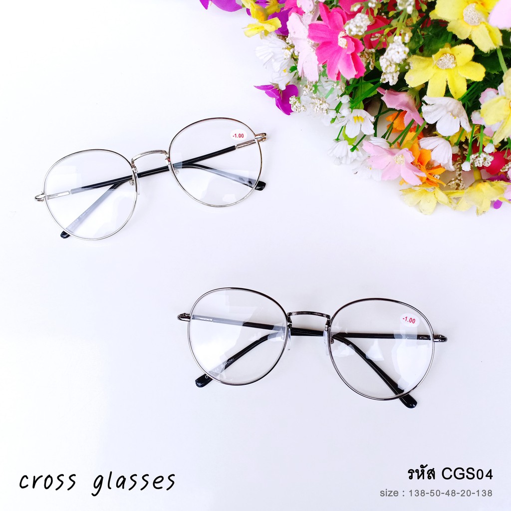แว่นสายตาสั้น -0.5ถึง-4.00 รหัส CGS04 เลนส์ธรรมดา ทรงหยดน้ำ