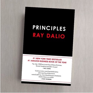 Principles ภาคภาษาไทย : Life and Work by Ray Dalio