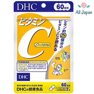 DHCVitamin C[60 วัน]ดีเอชซี วิตามินซีบรรจุ 120 แคปซูล