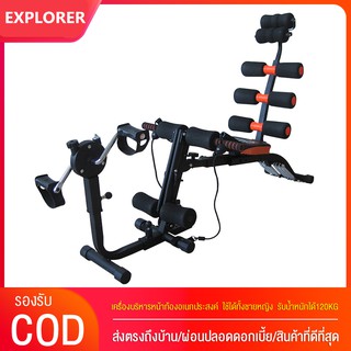 เครื่องออกกำลังกาย พร้อมสายแรงต้าน บริหารหน้าท้อง SIX PACK CARE อุปกรณ์กีฬา Sit up machine	ดำเบล 2 กิโล เครื่องออกกำลังก