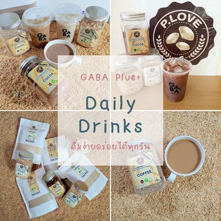 GABA Plus+ ข้าวกล้องงอก ชนิดผง สำเร็จรูป พร้อมชงดื่ม แบรนด์ P.Love