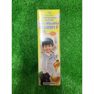 ตานขโมย Gen z ขนาด 300ml