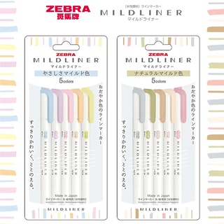 พร้อมส่ง🇹🇭 Mildliner 2 set สีใหม่ zebra ปากกาเน้นข้อความจากญี่ปุ่น WKT7