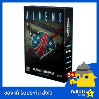 Aliens: Ultimate Badasses