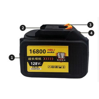 BAT05 แบตหินเจียร บล็อกไฟฟ้า จีน 16800 mAh