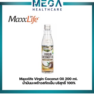 MaxxLife Virgin Coconut Oil (200ml.) บำรุงร่างกาย ต้านอนุมูลอิสระ ชะลอริ้วรอย ลดคลอเรสเตอรอล ควบคุมไขมัน