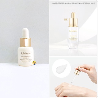 (EXP 2025) 5ml. แอมพูลใหม่ ลดเลือนจุดด่างดำ ฝ้า กระ Sulwhasoo Concentrated Ginseng Brightening Spot Ampoule