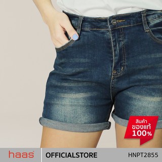 haas กางเกงยีนส์ ผู้หญิง ขาสั้น สีสวย HNSE2090