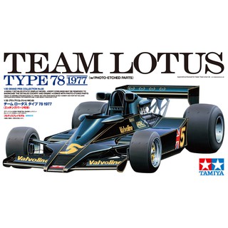 Tamiya 20065 Team Lotus Type 78 1977 (with Photo-Etched Parts)