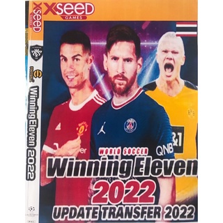 แผ่นเกมส์ ps2 Winning Eleven 2022 ล่าสุด