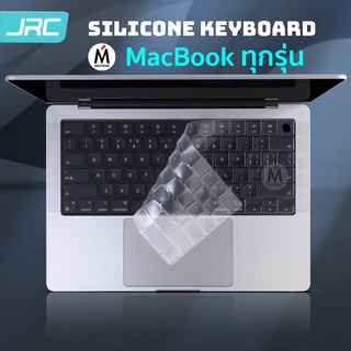 Silicone Keyboard ใส JRC Premium MacBook ทุกรุ่น