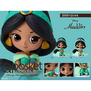 [ฟิกเกอร์แท้]​ Model QPosket Sugirly Disney Characters Jasmine