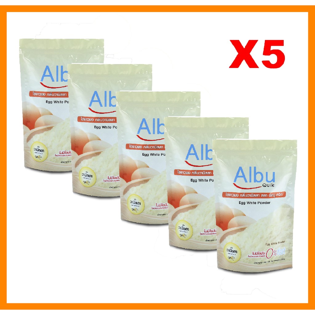 📌สินค้าใหม่📌(ยกลัง 5ถุง =5กก.)🎁ส่งเร็ว🚚ไข่ขาวผง อัลบูควิก ขนาด 1,000 กรัม Albumin โปรตีนไข่ขาวอัลบูม