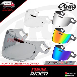 ARAI VISOR RX7X-V // CHEASER-X // QV-PRO // RENEGADE (ชิลด์หมวกอาราอิ RX7V)