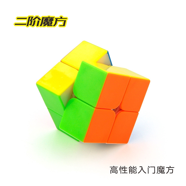 รูบิค รูบิก ของเล่นลับสมอง 2x2, 3x3, 4x4, 5x5 รูบิค MoYu JiaoShi Set 4 ชิ้น