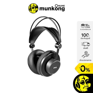 [ผ่อน 0%] AKG K245 หูฟังมอนิเตอร์