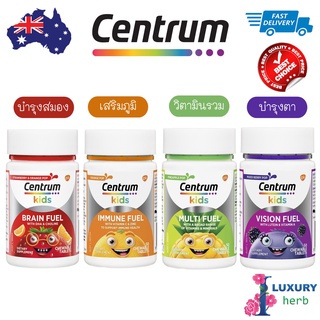 Centrum Kids Immune, Multi, Brain Fuel 50 Chewable Tablets