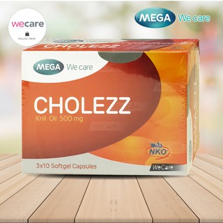 Mega we care Cholezz 30 เม็ด เมก้า วี แคร์ ข้อเข่า และ อาการปวดประจำเดือน