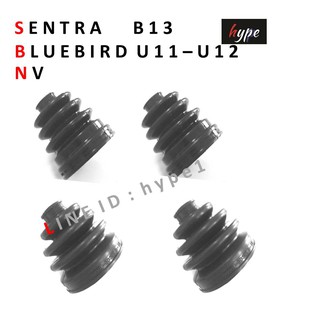 *** SET ***  ยางกันฝุ่นเพลาขับ ยางหุ้มเพลา ครบชุด นิสสัน เซ็นทร้า SENTRA B13 , บลูเบิร์ด BLUEBIRD U11-U12 , NV