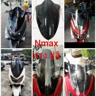 ชิวหน้าNmax ทรงปูอิ *ของพร้อมส่ง*🛵🛵