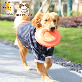 Happy PETs จานร่อนสำหรับสุนัข จานร่อนฝึกสุนัข ของเล่นสุนัข