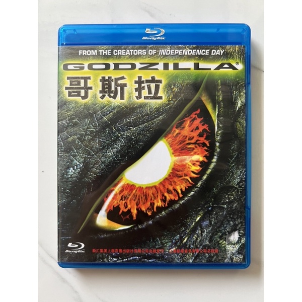Godzilla หนังปี1998 (Blu-ray แผ่นแท้)