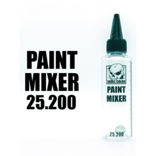 (skull) 25.090 paint mixer ขวดสีเปล่า ขนาด 60ml. พร้อมลูกแก้ว