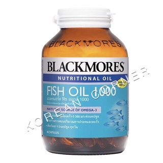 BLACKMORES ฟิชออยล์ น้ำมันปลา ออสเตรเลีย Odourless Fish Oil โอเมก้า3 บำรุงระบบประสาท/สมอง วิตามิน E ต่อต้านอนุมูลอิสระ