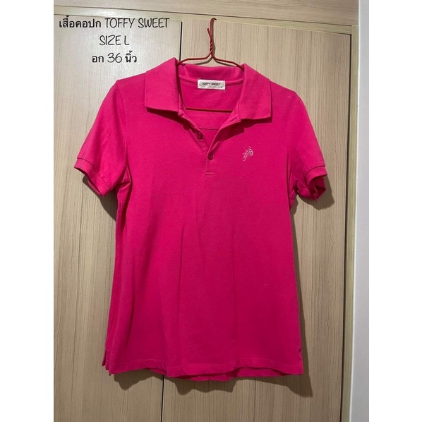 เสื้อโปโล Toffy Sweet สีชมพู