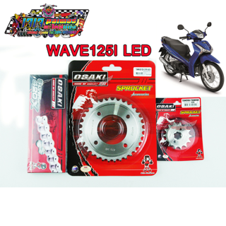 โซ่ สเตอร์ เลส OSAKI 420 สำหรับรถ  WAVE125I-2018 -ขึ้นไป ไฟหน้า LED / SUPER CUB-2018 เวฟ125i LED โซ่เลส 420-108L