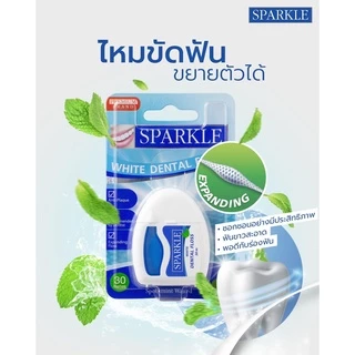 [แพ็ค 6] SPARKLE ไหมขัดฟัน กลิ่นสเปียร์ มินท์ สปาร์คเคิล White Dental Floss 30 เมตร (10SK00006X6)