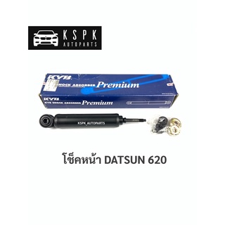 (ราคาต่อ1ตัว) โช็คหน้า ดัสสัน620 DATSUN 620