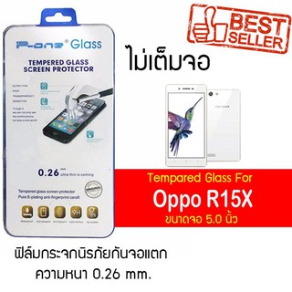 P-One ฟิล์มกระจก Oppo Mirror 5 Lite / ออปโป้ Mirror 5 Lite / มิเรอร์ 5 ไลท์ / หน้าจอ 5.0" ความหนา 0.26mm แบบไม่เต็มจอ