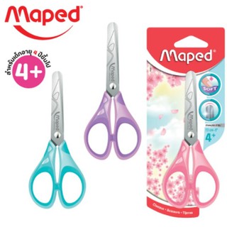 กรรไกร Essentials Soft พาสเทล 5" Maped (จำนวน 1 ชิ้น)