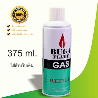 แก๊สกระป๋อง แก๊สปิคนิค กระป๋องแก๊ส แก๊สเติมไฟแช็ค BUGA Gas FLAME ใช้กับ ไฟแช็ค หัวพ่นไฟ