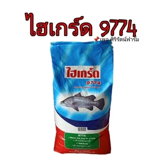 อาหารปลากระพง ไฮเกร์ด แบ่งขาย 1 กก. อาหารปลาทะเล