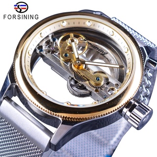 Forsining 2017 Design Transparent Case Skeleton Dial Golden Bezel Silver Mesh Band Men Automatic Wrist Watches Top Brand