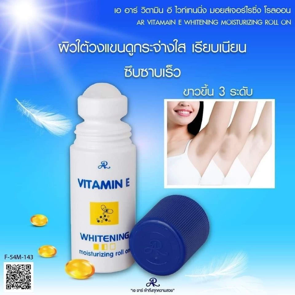 AR โรลออนวิตามินอี ระงับกลิ่นกาย ลดหมองคล้ำ มี2สูตร 75ml. thumbnail 5