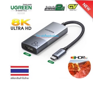 UGREEN รุ่น 50338 USB-C to HD  (รองรับความละเอียดสูงสุด และ HDเวอร์ชั่น 2.1) Connector