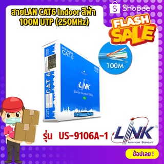 สายLAN CAT6 Indoor สีฟ้า 100M UTP (250MHz) INTERLINK รุ่น US-9106A-1