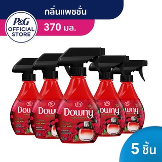 [ใหม่] Downy ดาวน์นี่ สเปรย์ฉีดผ้าหอม กลิ่น แพชชั่น 370 มล - Downy Fabric Spray Passion Scent x5 แพ็ค