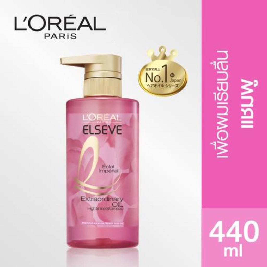 L'Oreal Elseve Extraordinary Oil Eclat Imperial Shampoo 440ml