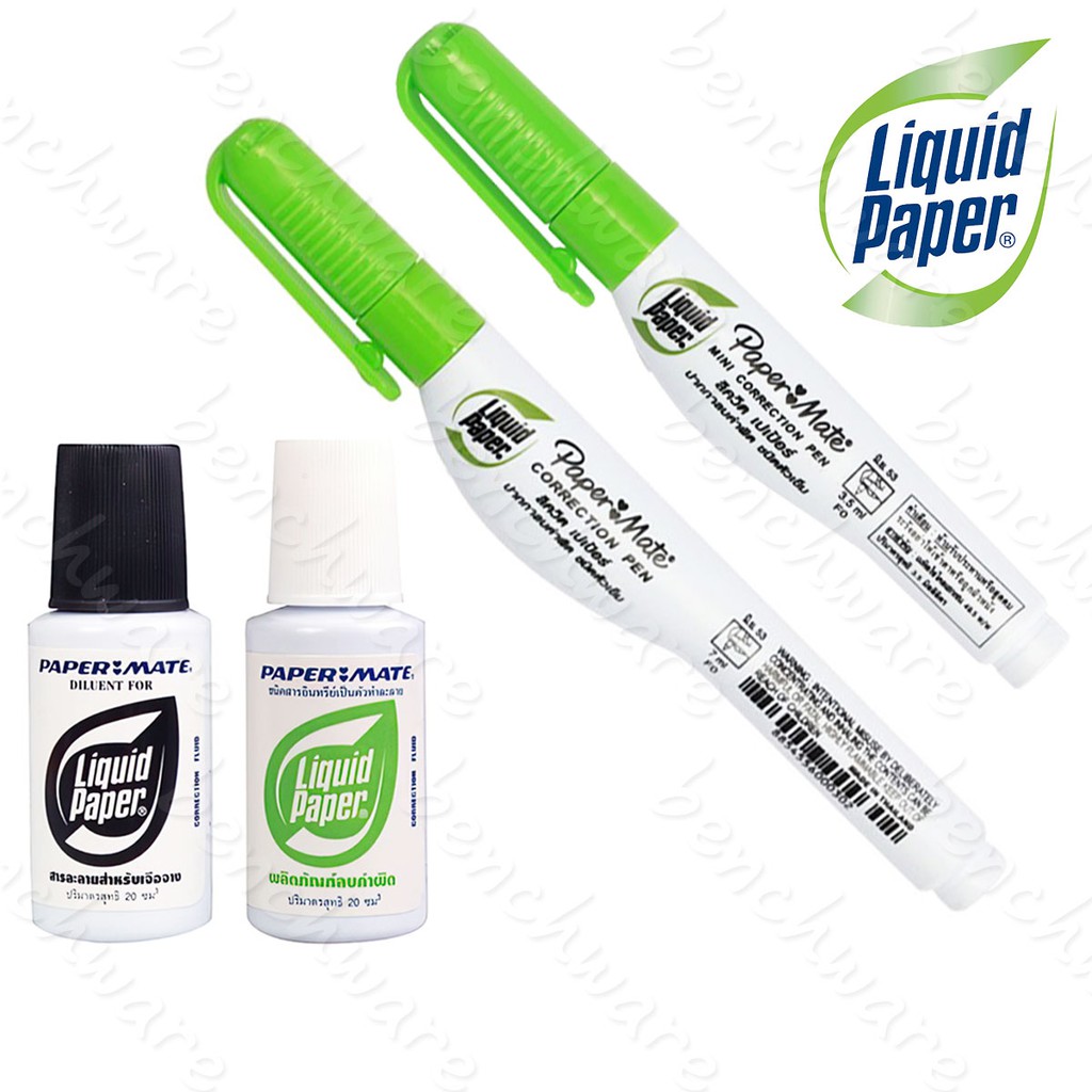 ปากกาลบคำผิด ขวดคู่หัวแปรง ลิควิดเปเปอร์ Liquid Paper 3.5 , 7 , 2x20มล. ลบคำผิด ลิควิด แห้งเร็ว เนื้