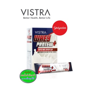 VISTRA WHEY PROTEIN - เวย์โปรตีน สูตรควบคุมน้ำหนัก เสริมสร้างกบ้ามเนื้อ 17 กรัม x 15 ซอง 83491