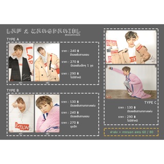 โปสเตอร์ LAP x KangDaniel คังแดเนียล - wanna one