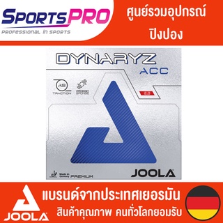 ยางปิงปอง Joola Dynaryz (ACC)