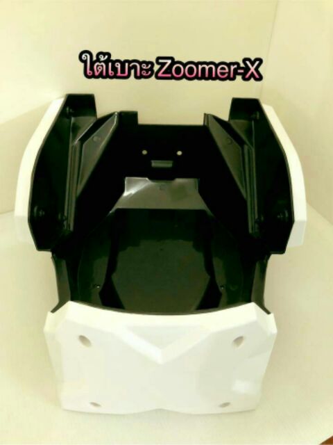 Lotใหม่! กล่องใต้เบาะ กล่อง UBOX กล่องใส่ของใต้เบาะ ใส่ ZOOMER X ALL NEW ปี 2016-2025พร้อมคู่มือการติดตั้ง ราคา ถูกที่สุด ดีลบีเคเค แกลเลอรีภาพที่ 6