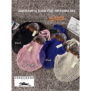 LONGCHAMP LE PLIAGE FILET  TOP HANDLE BAGแท้แ